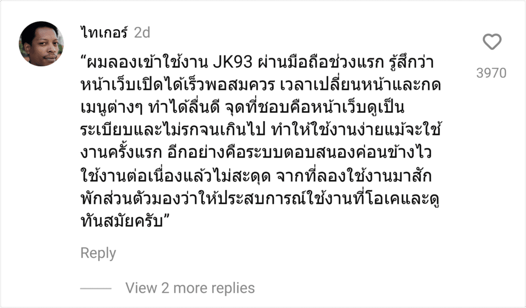 JK93