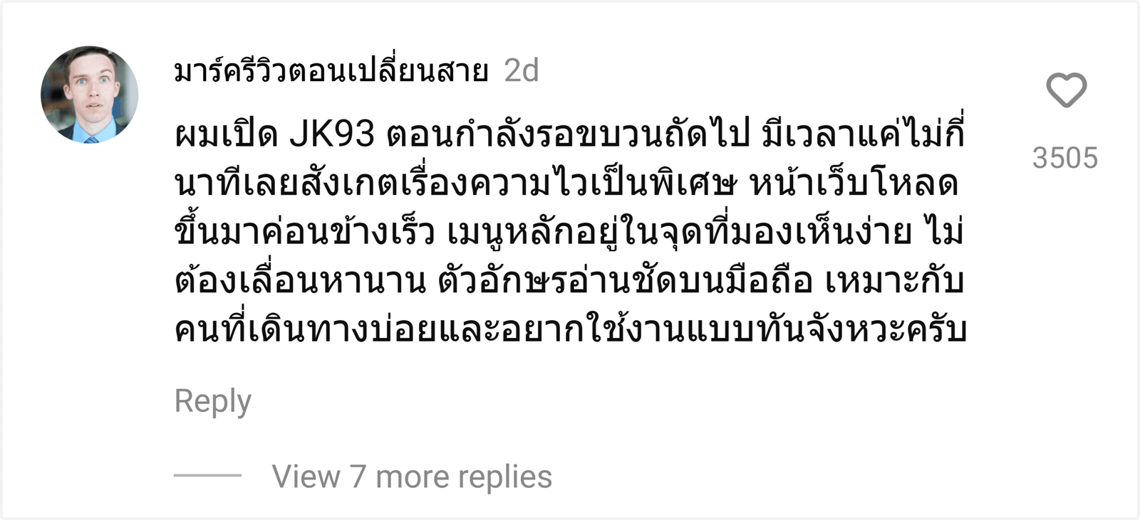 JK93