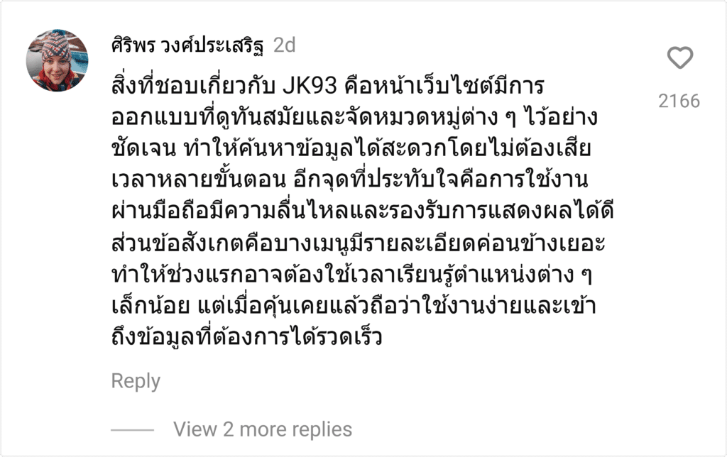 JK93