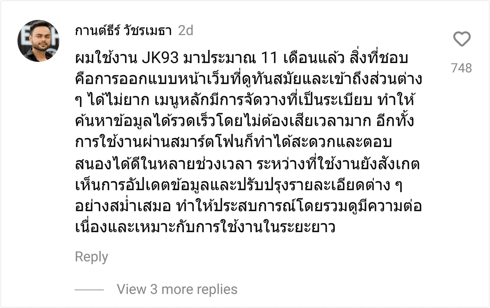 JK93