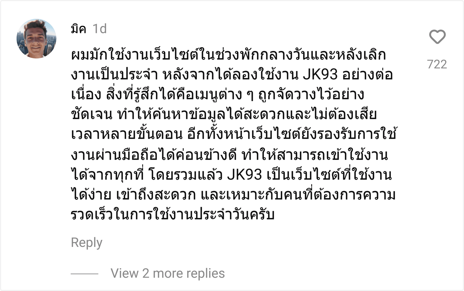 JK93