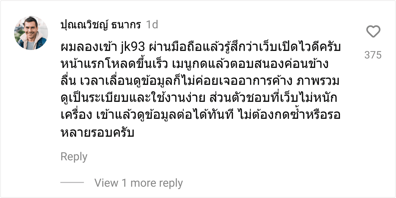 jk93