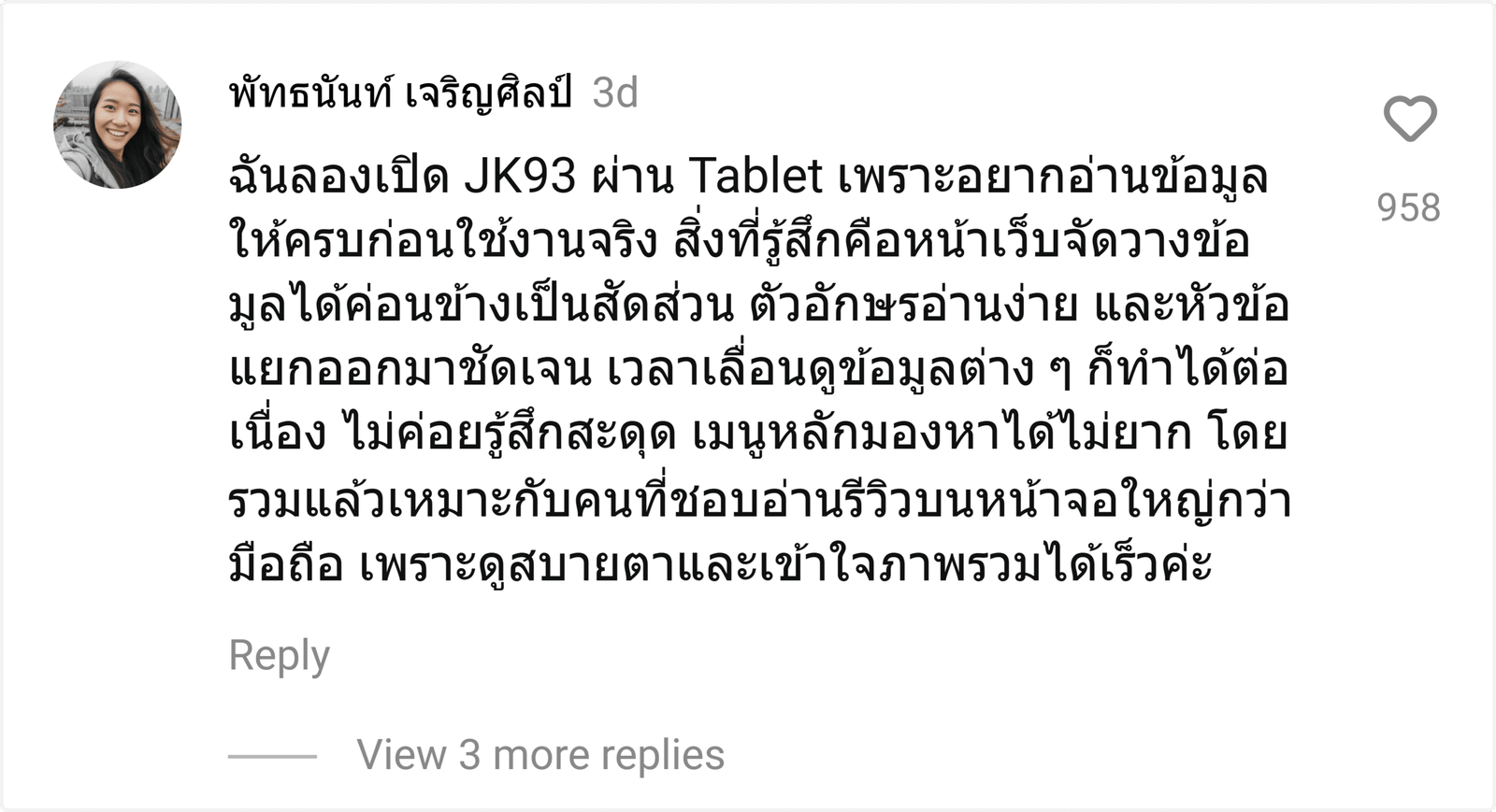 JK93