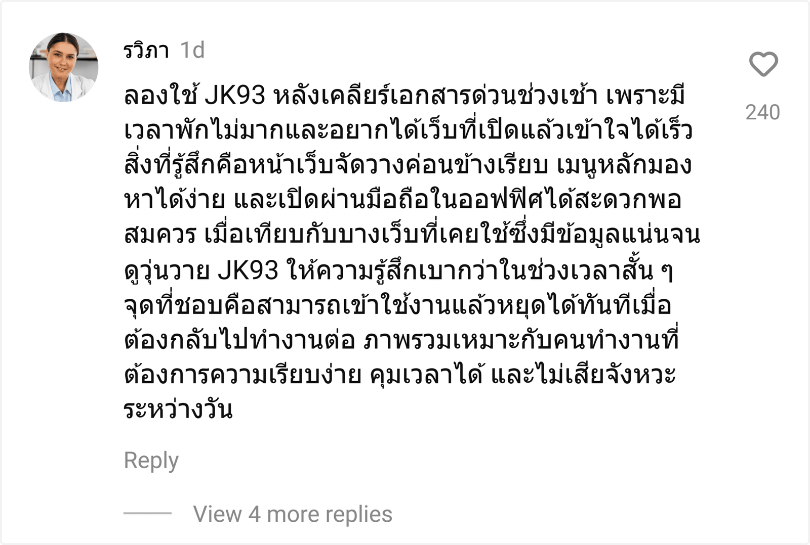JK93
